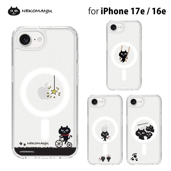 iPhone 16e ケース カバー MagSafe対応 クリアケース abbifriends ネコ...
