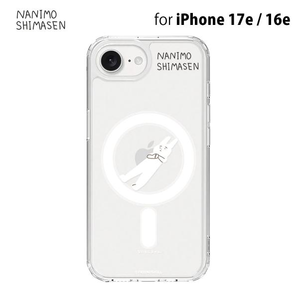 iPhone 16e ケース カバー MagSafe対応クリアケース abbifriendsなにもし...