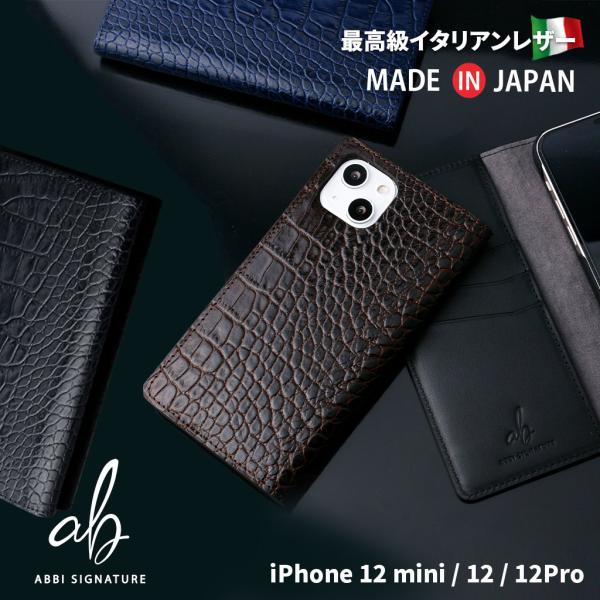 ABBI SIGNATURE iPhone 12 mini / iPhone 12 Pro / 12...