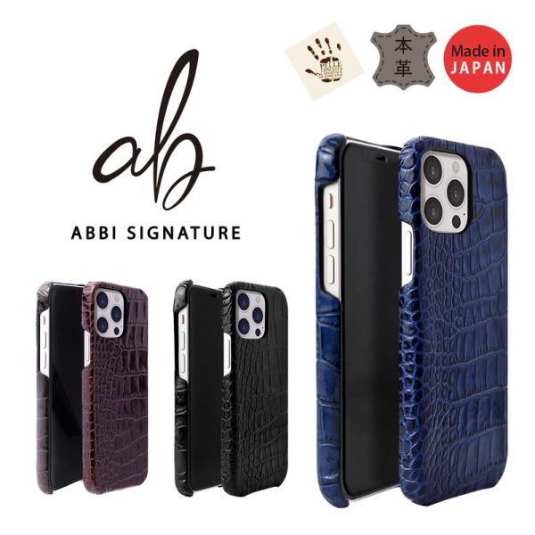 iPhone SE (第3世代) ケース バックカバー LIPARI クロコダイル 型押し イタリア...