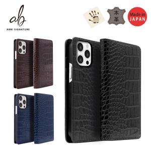 手帳型 ABBI SIGNATURE LIPARI クロコダイル 型押し イタリアン本革 【 iPhone 13/13 Pro/13 mini/13 Pro Max/SE (第3/2世代)/8/7 】｜mycaseshop