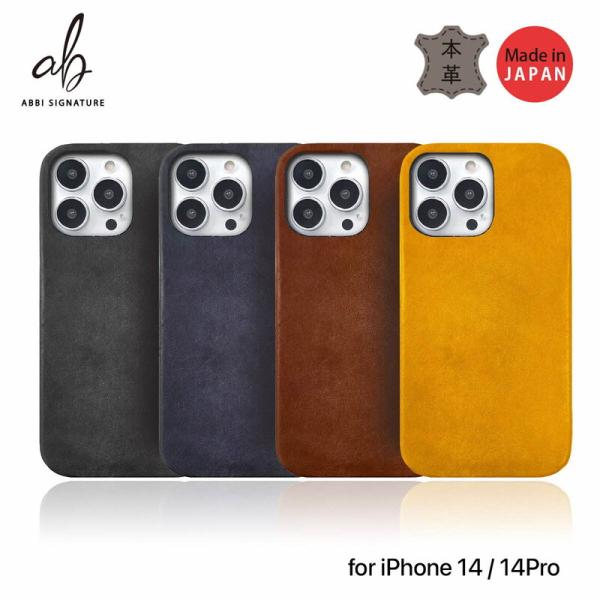アイフォン14 ケース カバー 日本製 本革 背面型 [ iPhone 14 / 14 Pro ] ...