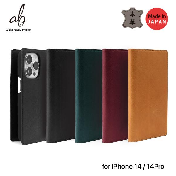 アイフォン14 ケース カバー 日本製 手帳型 本革 [ iPhone 14 / 14 Pro ] ...