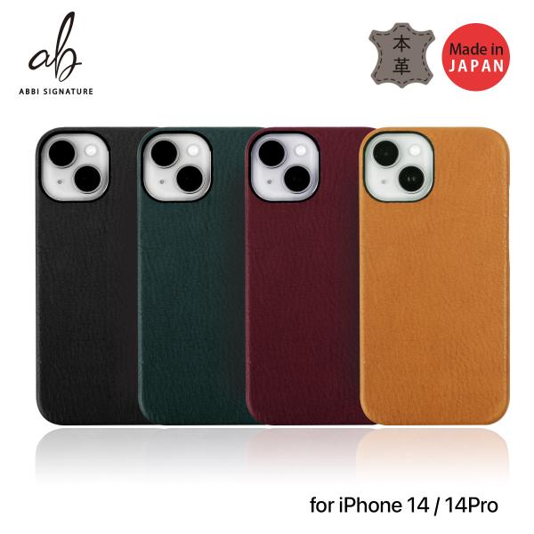 アイフォン14 ケース カバー 日本製 本革 背面型 [ iPhone 14 / 14 Pro ] ...