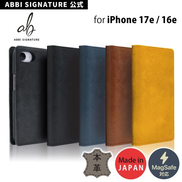 iPhone 16e ケース カバー 手帳型 本革 日本製 ABBI SIGNATURE MARGO...