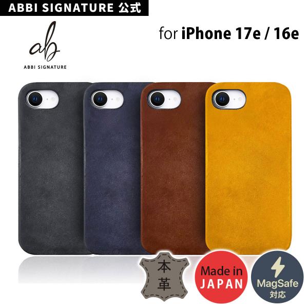 iPhone 17e/16e ケース カバー 本革 日本製 ABBI SIGNATURE MARGO...