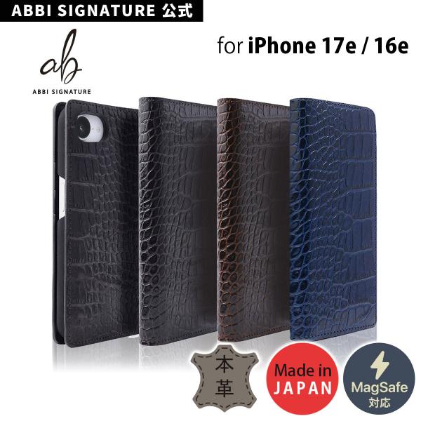 iPhone 16e ケース カバー 手帳型 本革 日本製 ABBI SIGNATURE LIPAR...