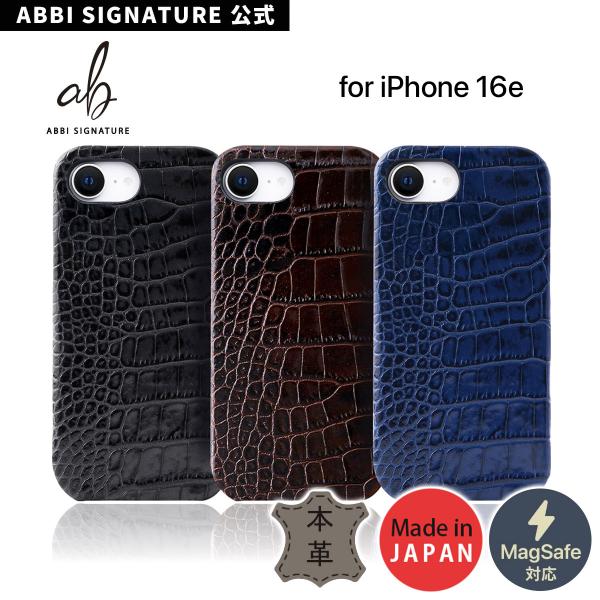 iPhone 16e ケース カバー 本革 日本製 ABBI SIGNATURE LIPARI イタ...