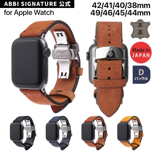 アップルウォッチ 本革 交換ベルト MARGOTイタリアンレザーバンド 日本製 for Apple ...