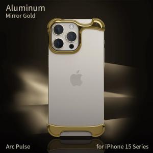 Arc Pulse アルミバンパー アイフォンケース  [ iPhone 15 Pro / 15 Pro Max 用 ]  アークパルス アルミ・ミラーゴールド｜mycaseshop