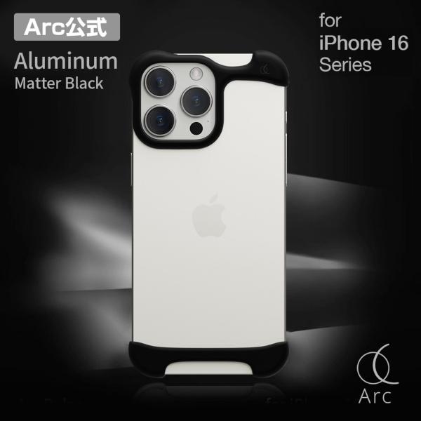 [iPhone16Pro/16ProMax用]Arc Pulse アルミ・マットブラック バンパー ...