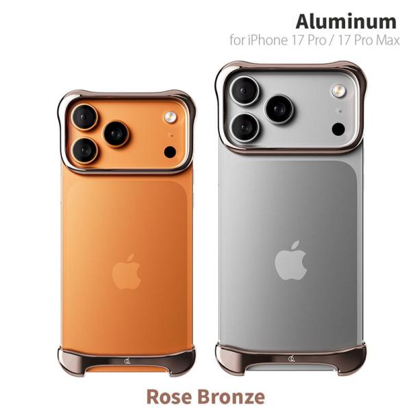 iPhone 17 Pro / 17 Pro Max ケース アルミ バンパー アルミ・ローズブロン...