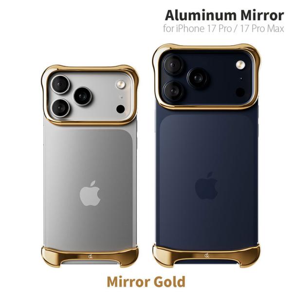 iPhone 17 Pro / 17 Pro Max ケース アルミ バンパー アルミ・ミラーゴール...