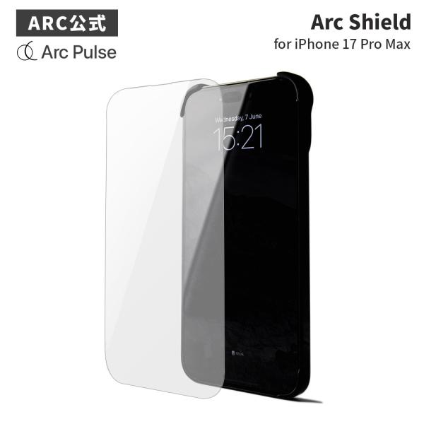 [ iPhone 17 Pro Max 用] Arc Shield 液晶保護 強化ガラスフィルム