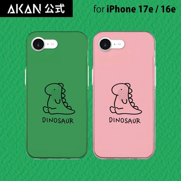 iPhone 16e ケース カバー ソフト クリアケース Akan ダイナソー グリーン・ピンク ...