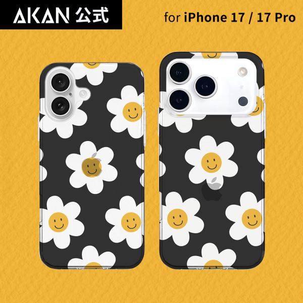 [ iPhone 17 / 17 Pro 用] AKAN ソフト クリアケース カバー エッグスマイ...
