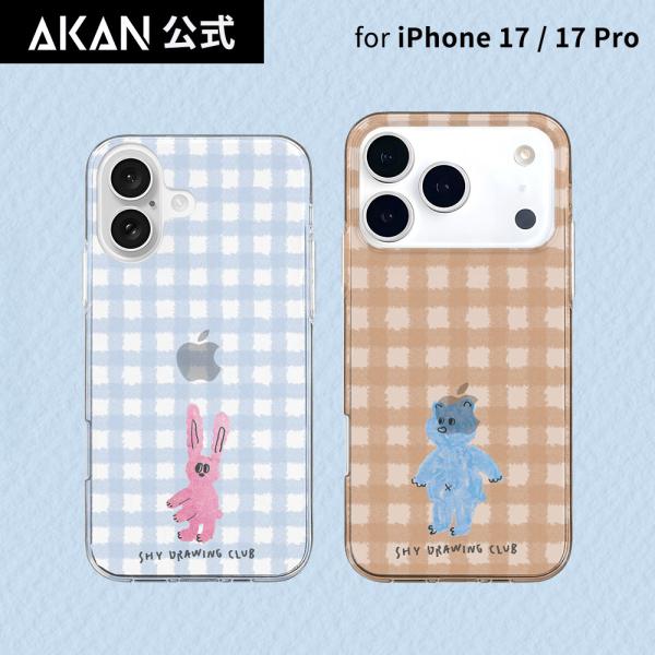 [ iPhone 17 / 17 Pro 用] AKAN ソフト クリアケース シャイドリーマーズ ...