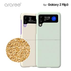 araree 【 Galaxy Z Flip3 5G ケース 】バイオプラスチックケース GREENMAKE SCG12 SC-54B ギャラクシー サムソン スマホカバー ワイヤレス充電｜mycaseshop