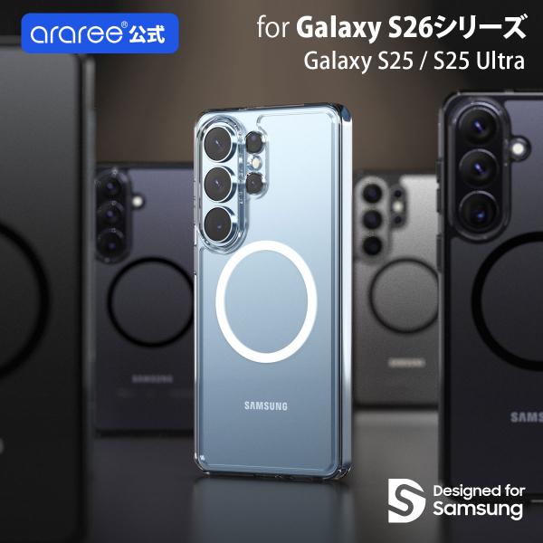 Galaxy S26 / S26+ / S26 Ultra / S25 / S25 Ultra Ma...