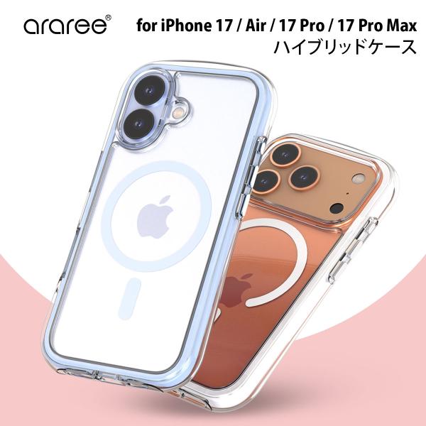 [ iPhone 17 / iPhone Air / 17 Pro / 17 Pro Max 用] ...