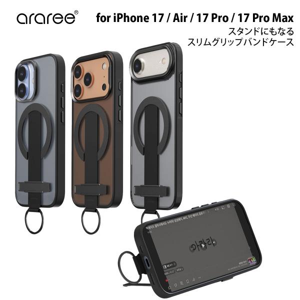 [ iPhone 17 / iPhone Air / 17 Pro / 17 Pro Max 用] ...