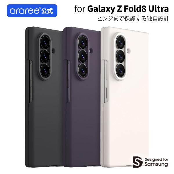 araree Aero Flex for Galaxy Z Fold8 Ultra ケース ギャラク...