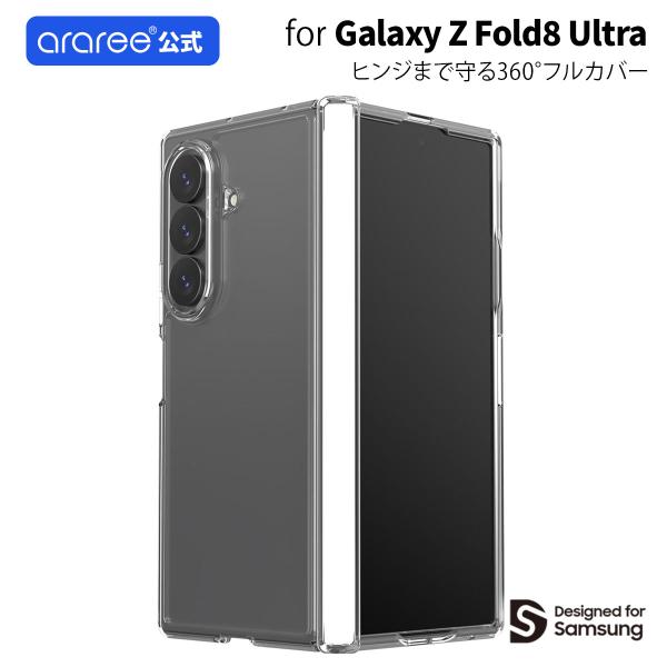 araree DUPLE 360 for Galaxy Z Fold8 Ultra ケース ギャラク...
