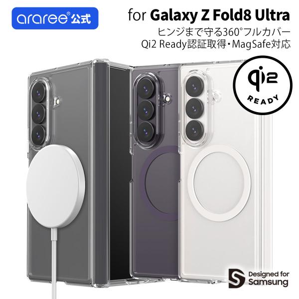araree DUPLE 360 M for Galaxy Z Fold8 Ultra ケース ギャ...