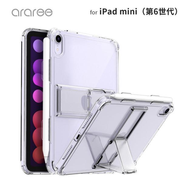 araree FLEXIELD ペンホルダー付き スタンドケース for iPad mini（第6世...