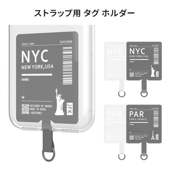 araree TAG HOLDER 外付けストラップホール 【ストラップホルダー / 紛失・落下・盗...