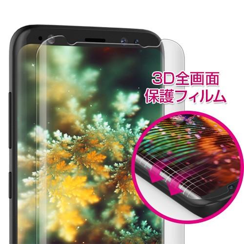 araree PURE DIAMOND【Galaxy S10 S10+ 全画面保護フィルム】  3D...