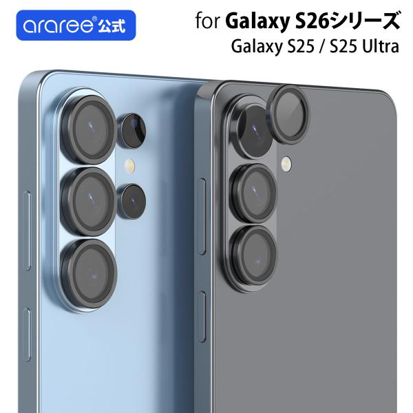 Galaxy S26 / S26+ / S26 Ultra / S25 / S25 Ultra / ...