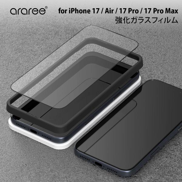 [ iPhone 17 / iPhone Air / 17 Pro / 17 Pro Max 用] ...