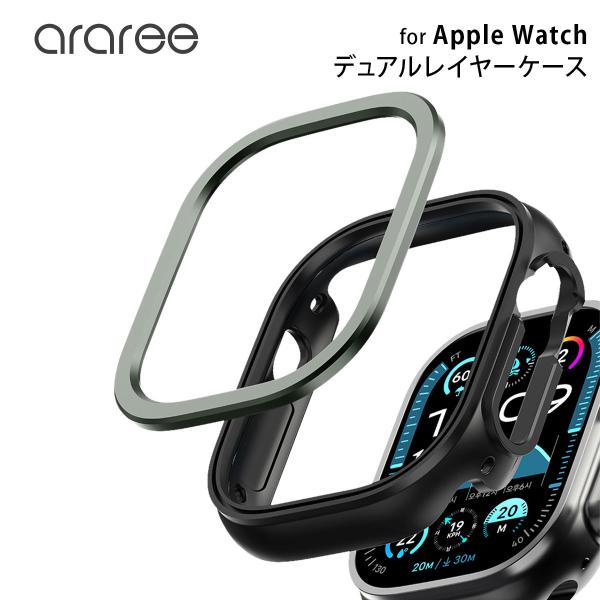 araree Apple Watch 49/46/42mm 用 ケース AMY デュアルレイヤーケー...
