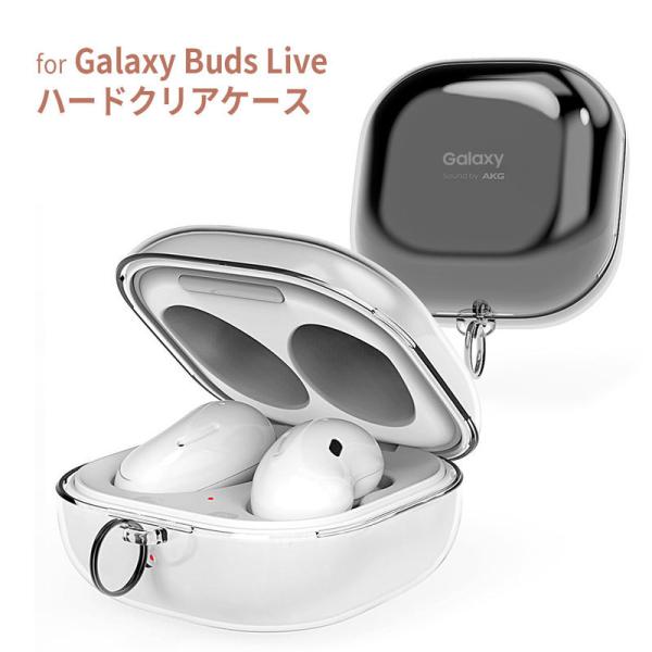 araree Galaxy Buds Live ハードクリアケース Nu:kin (アラリー ギャラ...
