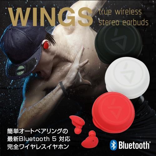 【訳あり アウトレット】Bluetooth 5 完全ワイヤレスイヤホン WINGS（ウィングス）左右...