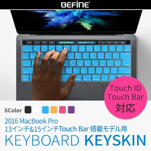 【訳あり】Macbook Pro 13インチ(2016)/ 15インチ(2016) Touch Ba...