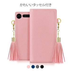 【訳あり アウトレット】Xperia XZ2 ケース Xperia XZ1 ケース 手帳型 DreamPlus Tassel Jacket（ドリームプラスタッセルジャケット）｜mycaseshop