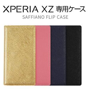 【訳あり アウトレット】Xperia XZ ケース カバー 手帳型 LAYBLOCK Saffiano Flip Case（サフィアーノフリップケース）エクスペリア SO-01J SOV34 601SO｜mycaseshop