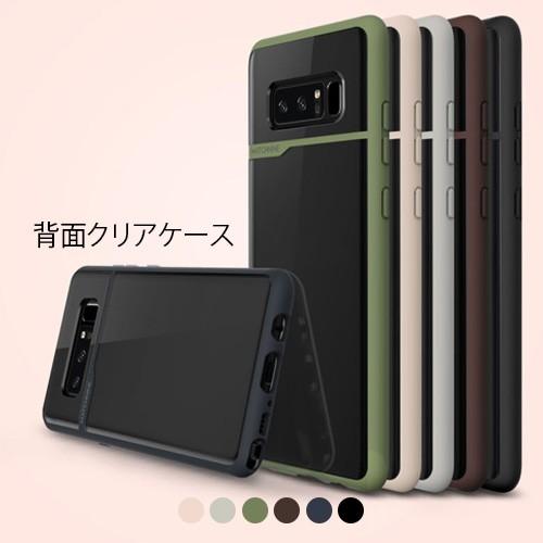 【訳あり】Galaxy Note8 ケース Matchnine BOIDO（マッチナイン ボイド） ...
