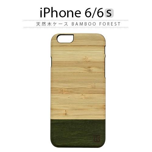 【訳あり アウトレット】iPhone6s ケース 天然木 Man&amp;Wood Bamboo Fores...
