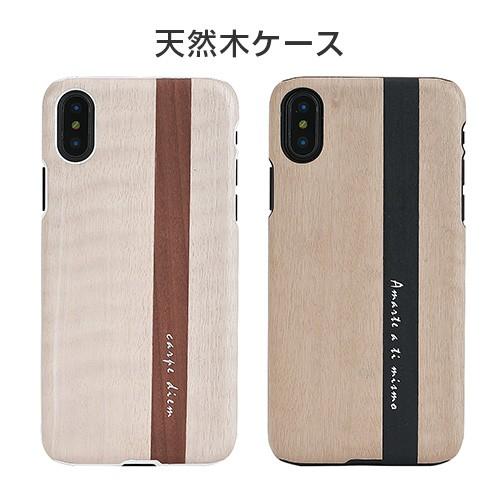 【訳あり アウトレット】iPhone Xケース 天然木 Man&amp;Wood Papiro/Diario...