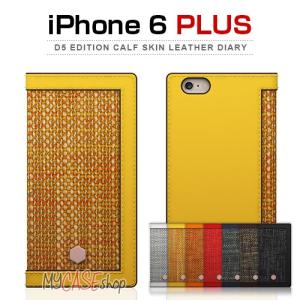 iPhone6s Plus/6 Plus ケース 手帳型 SLG Design D5 Edition Calf Skin Leather Diary