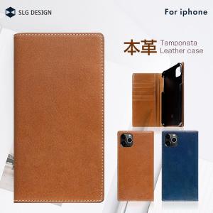 SLG Design Tamponata Leather case