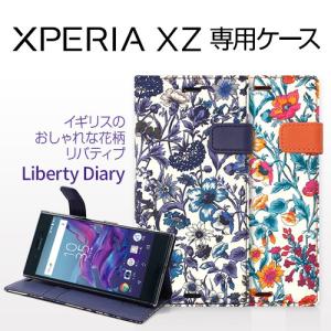 【訳あり アウトレット】Xperia XZ ケース カバー 手帳型 ZENUS Liberty Diary（ゼヌス リバティダイアリー）エクスペリア エックスゼット｜mycaseshop