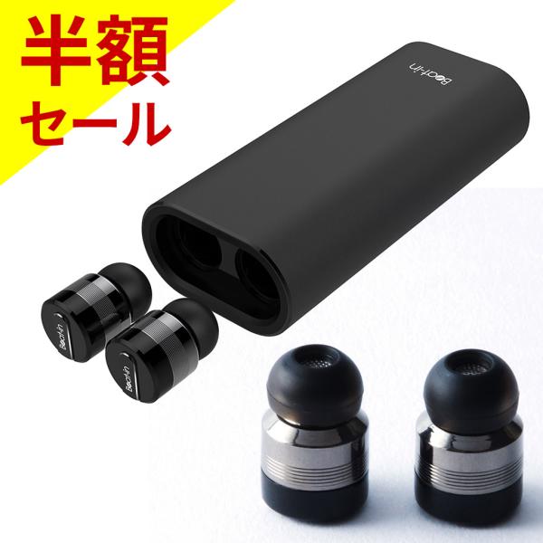 【半額セール】ブルートゥース イヤホン 完全ワイヤレスイヤホン Beat-in Power Bank...