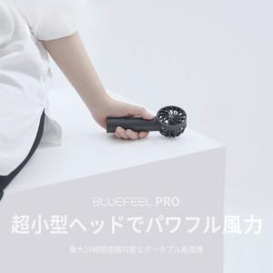 TV『はやドキ!』で紹介★BLUEFEEL P...の詳細画像1