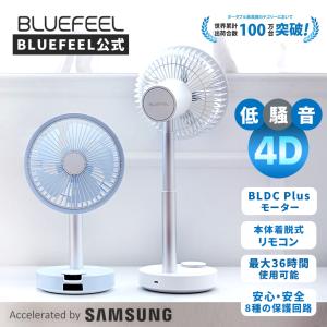 SwitchBot スイッチボット スマートサーキュレーター : ヤマダデンキ