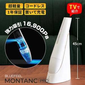 BOSCH（ボッシュ） BOSCH 18Vコードレスクリーナー“Unlimited