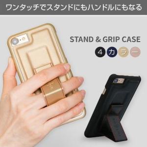 iPhone SE (第3世代 / 2022年) ケース カバー BOB Plus STAND&amp;GRIP CASE [iPhone SE2/8/7]
